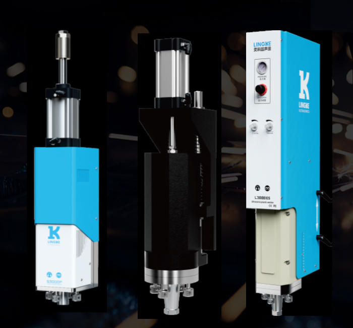 Ultrasonic Plastic Welding Actuators